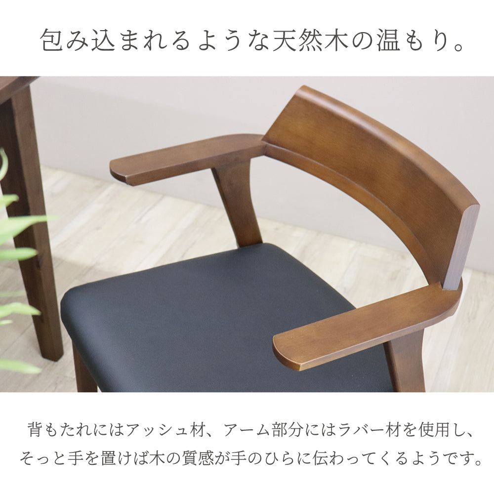 ダイニングテーブルセット 4人掛け ダイニングテーブル 幅150 ダイニングチェア 4脚 ダイニング5点セット お掃除ロボット対応 肘付き プラハ バル SSA-599