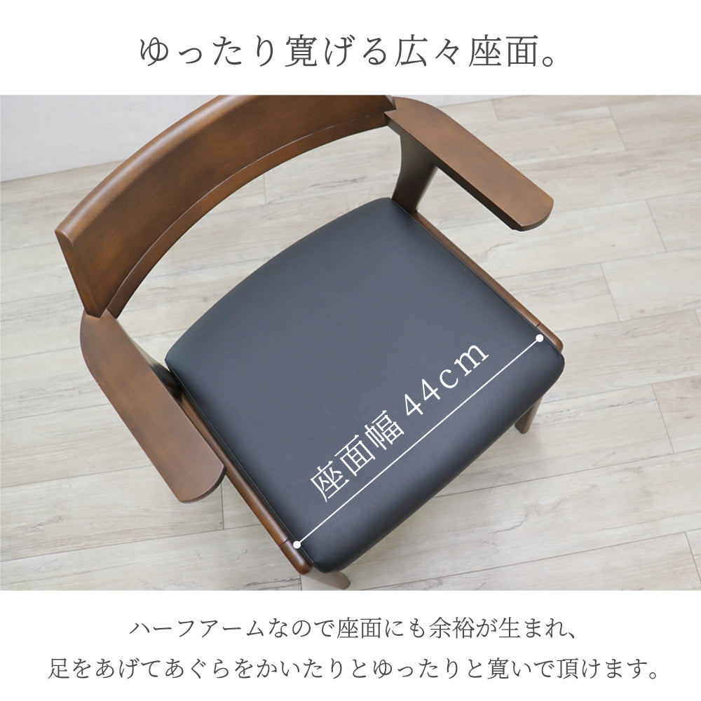 ダイニングテーブルセット 4人掛け ダイニングテーブル 幅150 ダイニングチェア 4脚 ダイニング5点セット お掃除ロボット対応 肘付き プラハ バル SSA-599