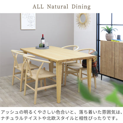ダイニングテーブルセット 4人掛け ダイニング 5点セット ダイニングテーブル ダイニングチェア 4脚 ペーパーコード チェア 北欧 幅150 プラハ バルSSA-604