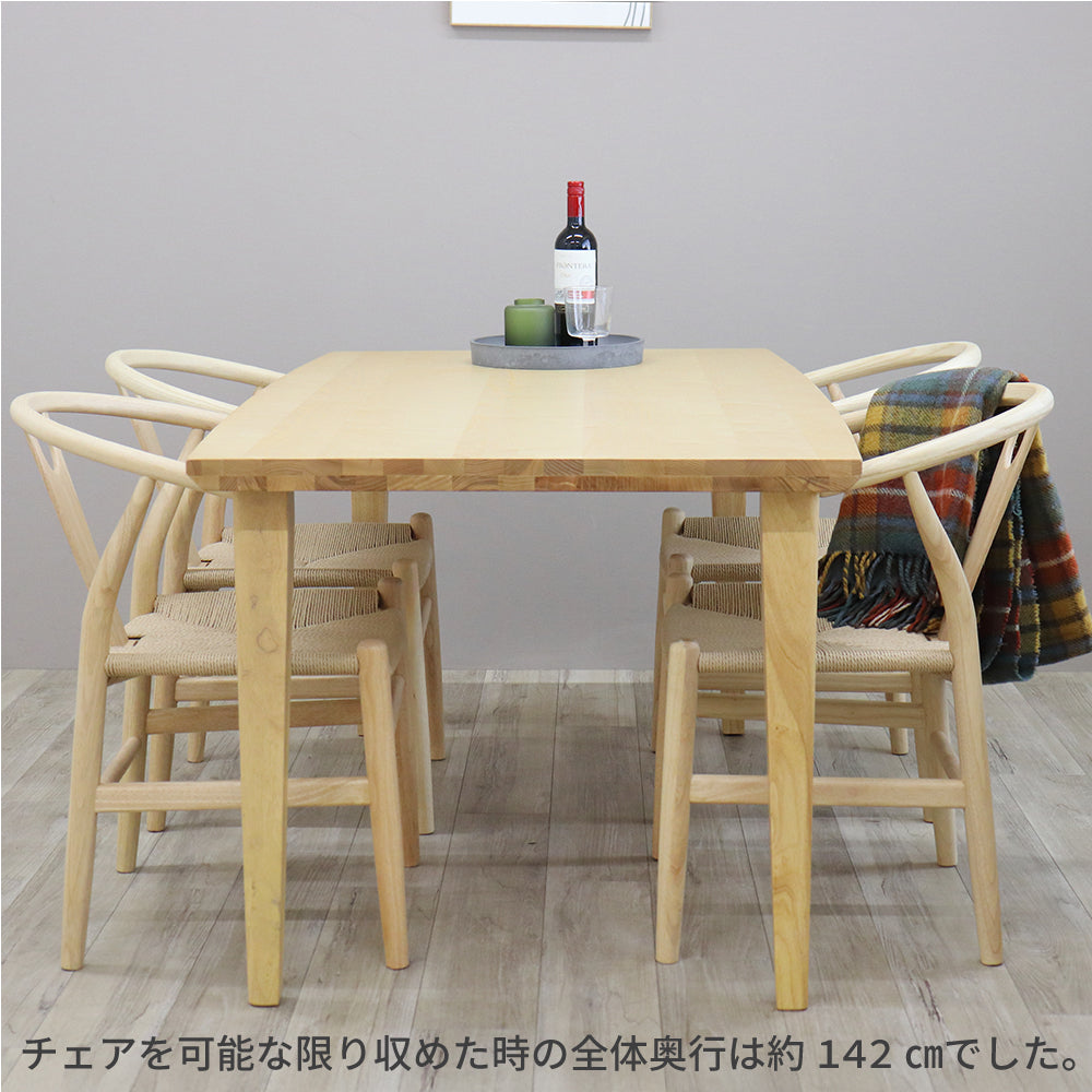 ダイニングテーブルセット 4人掛け ダイニング 5点セット ダイニングテーブル ダイニングチェア 4脚 ペーパーコード チェア 北欧 幅150 プラハ バルSSA-604