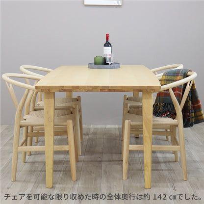 ダイニングテーブルセット 4人掛け ダイニング 5点セット ダイニングテーブル ダイニングチェア 4脚 ペーパーコード チェア 北欧 幅150 プラハ バルSSA-604