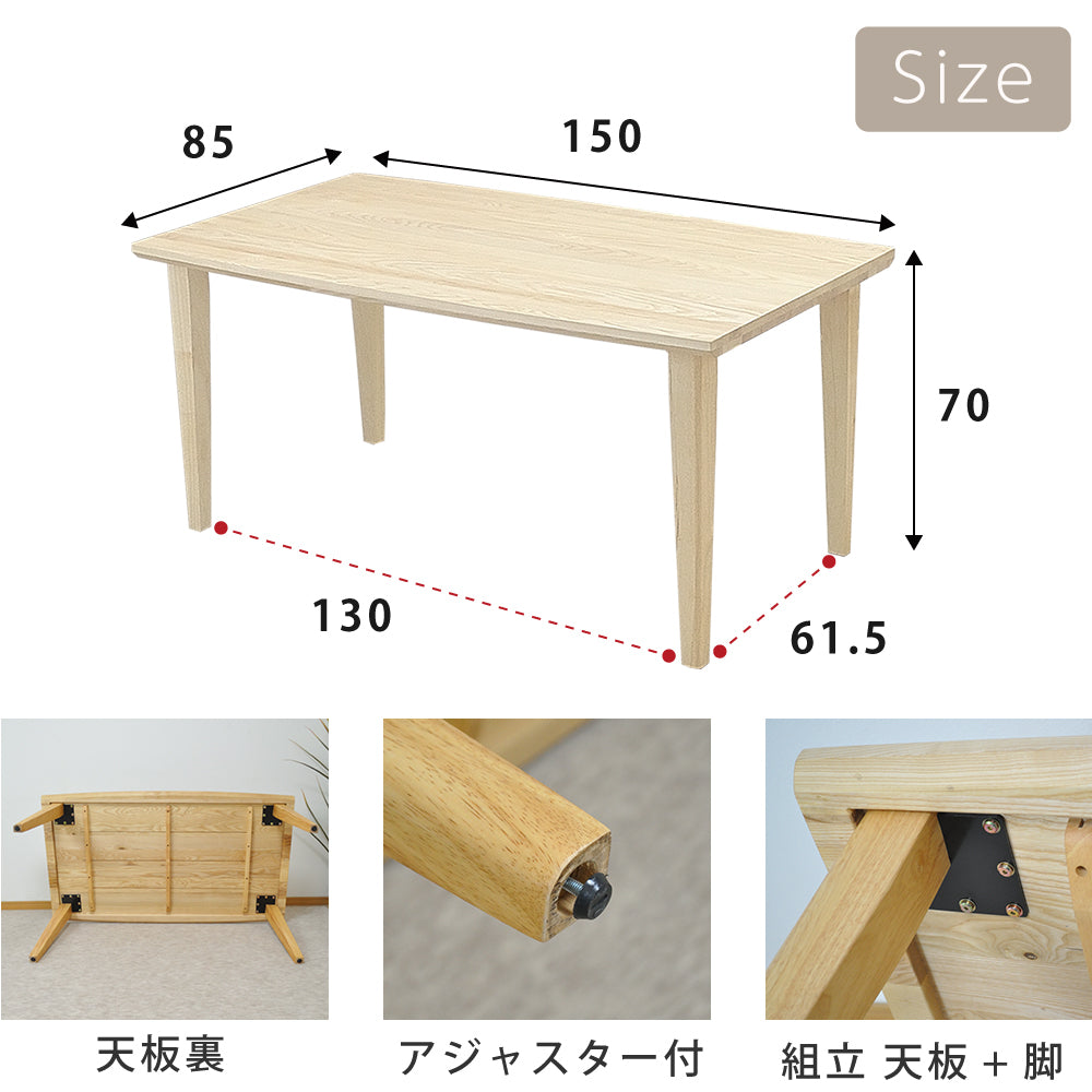 ダイニングテーブルセット 4人掛け ダイニング 5点セット ダイニングテーブル ダイニングチェア 4脚 ペーパーコード チェア 北欧 幅150 プラハ バルSSA-604