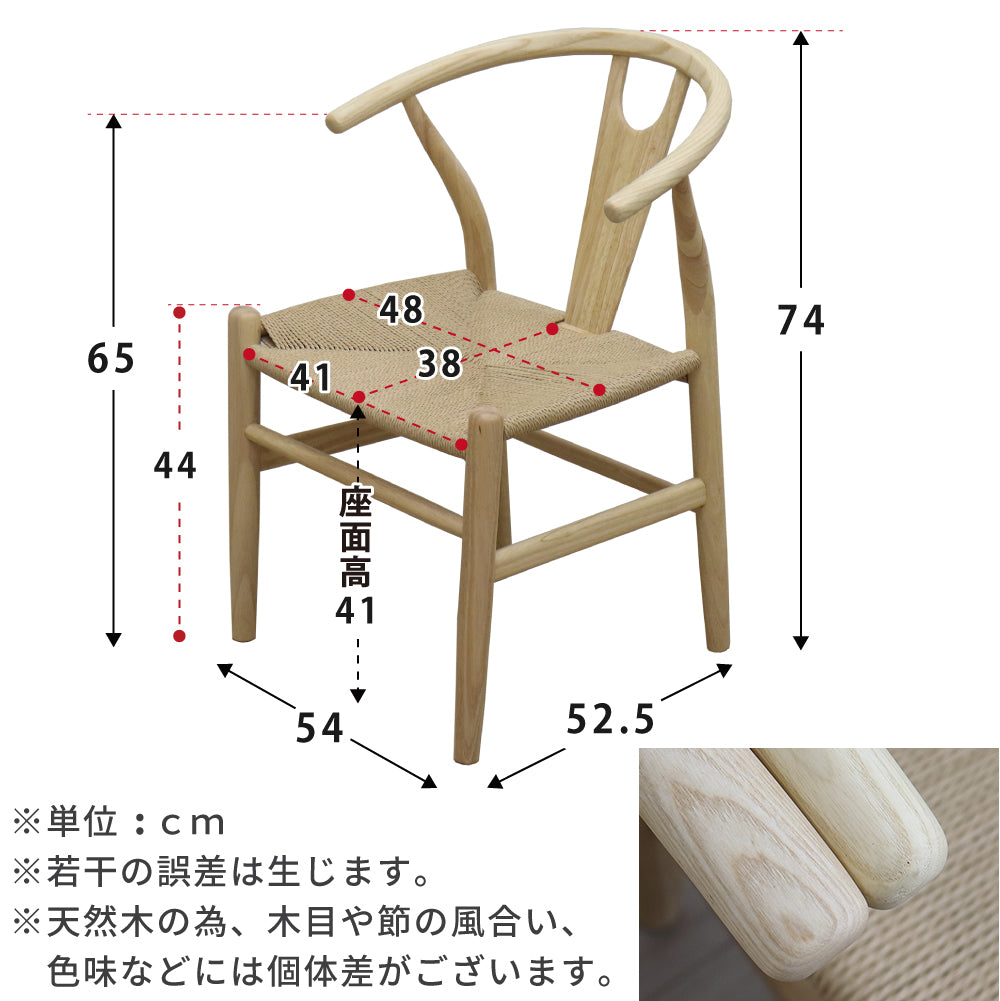 ダイニングテーブルセット 4人掛け ダイニング 5点セット ダイニングテーブル ダイニングチェア 4脚 ペーパーコード チェア 北欧 幅150 プラハ バルSSA-604