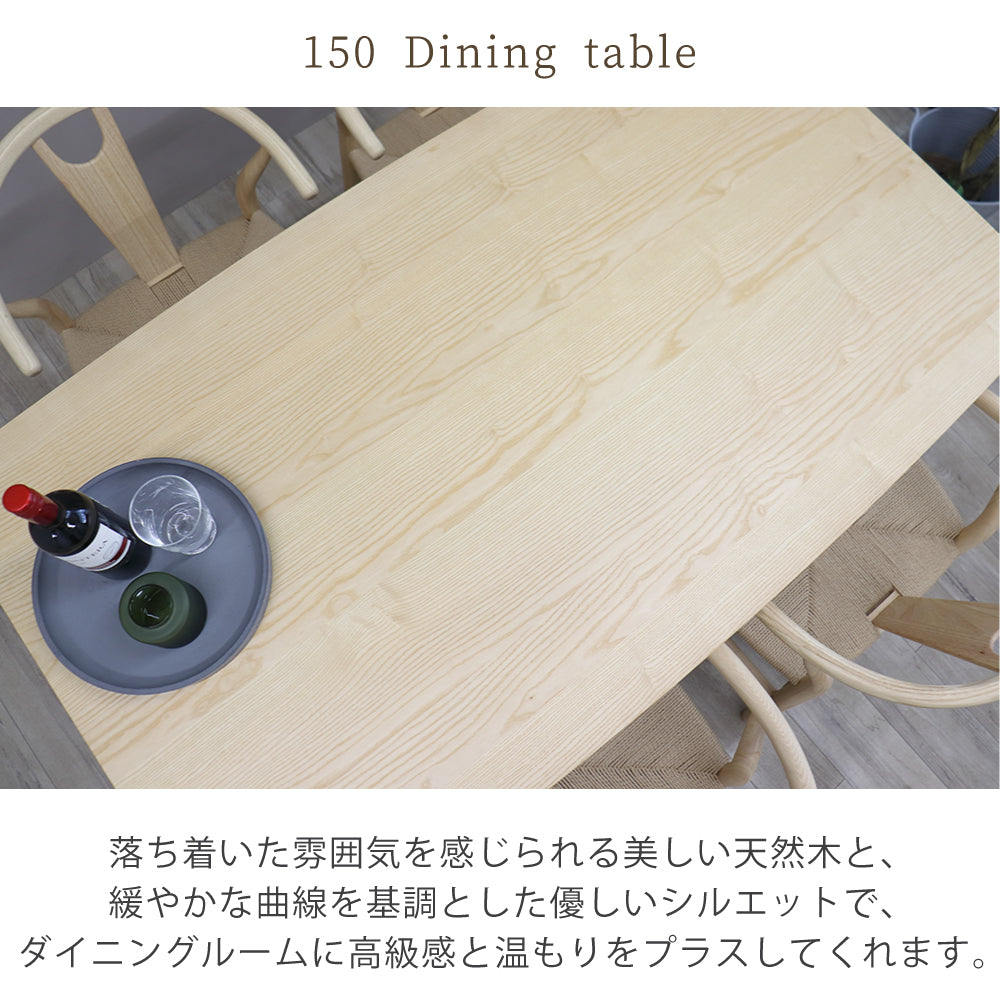 ダイニングテーブルセット 4人掛け ダイニング 5点セット ダイニングテーブル ダイニングチェア 4脚 ペーパーコード チェア 北欧 幅150 プラハ バルSSA-604