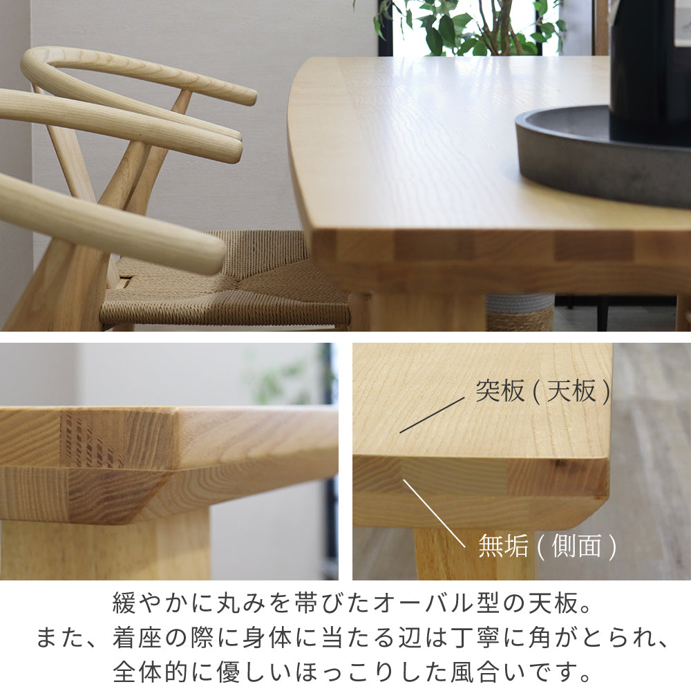 ダイニングテーブルセット 4人掛け ダイニング 5点セット ダイニングテーブル ダイニングチェア 4脚 ペーパーコード チェア 北欧 幅150 プラハ バルSSA-604