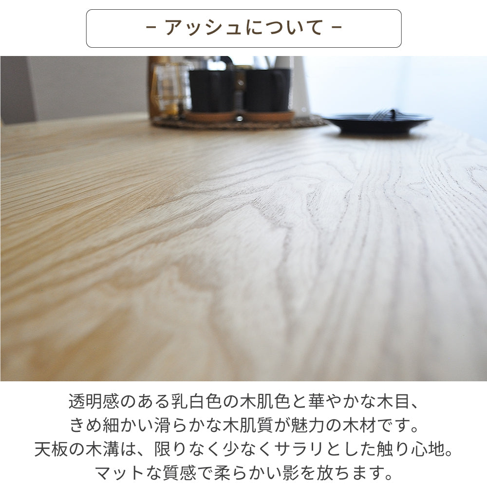 ダイニングテーブルセット 4人掛け ダイニング 5点セット ダイニングテーブル ダイニングチェア 4脚 ペーパーコード チェア 北欧 幅150 プラハ バルSSA-604
