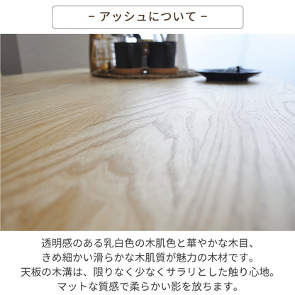 ダイニングテーブルセット 4人掛け ダイニング 5点セット ダイニングテーブル ダイニングチェア 4脚 ペーパーコード チェア 北欧 幅150 プラハ バルSSA-604