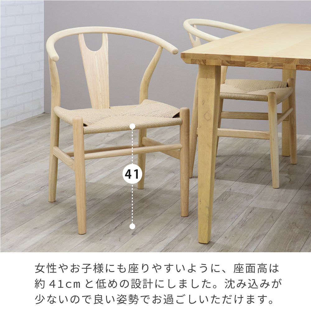 ダイニングテーブルセット 4人掛け ダイニング 5点セット ダイニングテーブル ダイニングチェア 4脚 ペーパーコード チェア 北欧 幅150 プラハ バルSSA-604