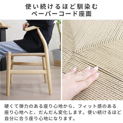 ダイニングテーブルセット 4人掛け ダイニング 5点セット ダイニングテーブル ダイニングチェア 4脚 ペーパーコード チェア 北欧 幅150 プラハ バルSSA-604