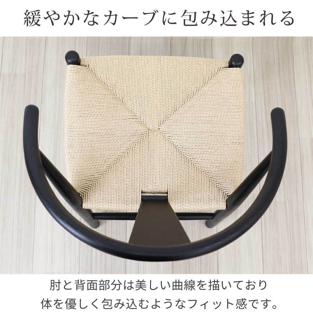 ダイニングチェア 1脚 ペーパーコード 北欧 木製 ひとりがけ チェア アシュレ SSA-608
