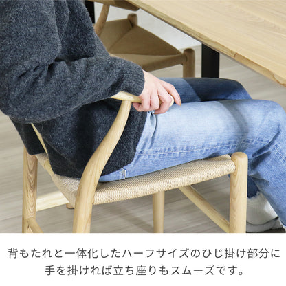 ダイニングチェア 1脚 ペーパーコード 北欧 木製 ひとりがけ チェア アシュレ SSA-608