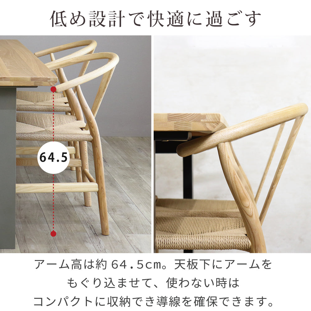 ダイニングチェア 1脚 ペーパーコード 北欧 木製 ひとりがけ チェア アシュレ SSA-608