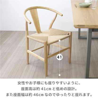 ダイニングチェア 1脚 ペーパーコード 北欧 木製 ひとりがけ チェア アシュレ SSA-608