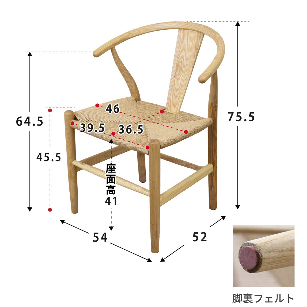 ダイニングテーブルセット 4人掛け 北欧 ダイニングテーブル  幅160 口の字脚 ダイニングチェア ペーパーコード ペーパーコードチェア アシュレ SSA-611