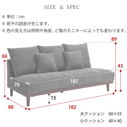 【組立設置配送】 ソファ 3人掛け 北欧 おしゃれ コーデュロイ 幅182 ソファー 3P ナタリー SSA-615-KK