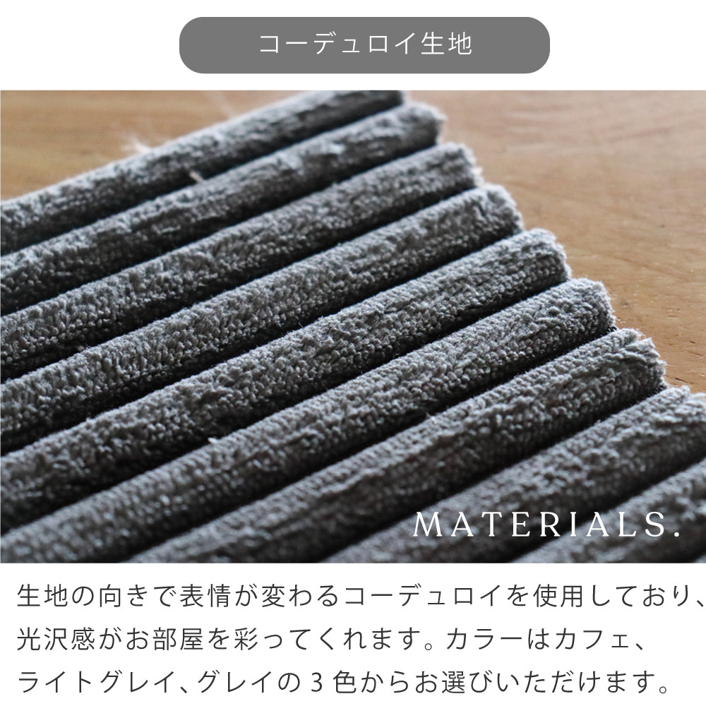 【組立設置配送】 ソファ 3人掛け 北欧 おしゃれ コーデュロイ 幅182 ソファー 3P ナタリー SSA-615-KK