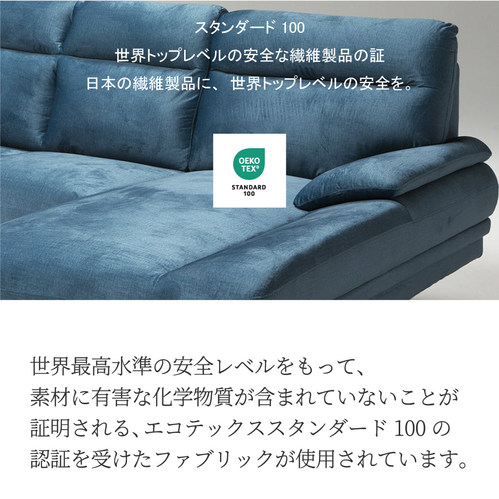 【組立設置配送】 カウチソファ 3人掛け おしゃれ 北欧 モダン L字ソファー 3人掛け ヌーボ SSA-616-KK