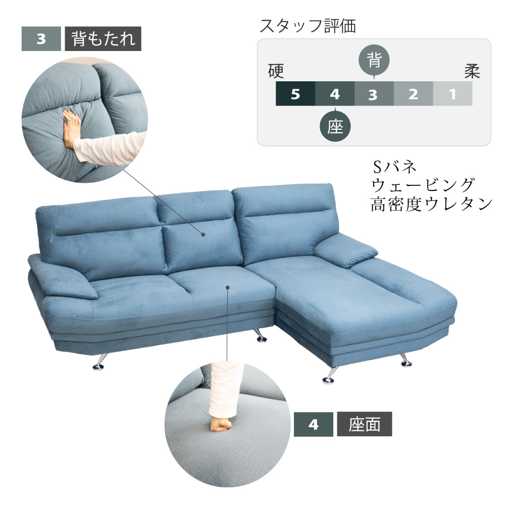 【組立設置配送】 カウチソファ 3人掛け おしゃれ 北欧 モダン L字ソファー 3人掛け ヌーボ SSA-616-KK