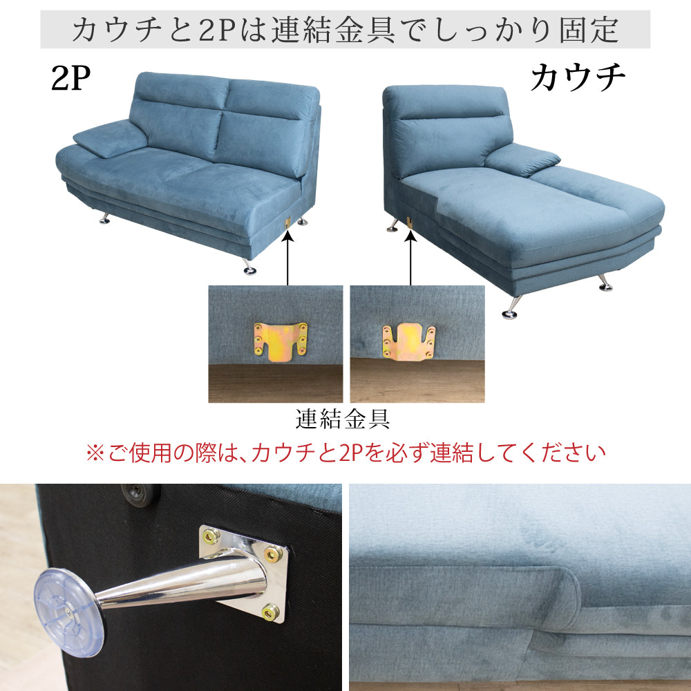 【組立設置配送】 カウチソファ 3人掛け おしゃれ 北欧 モダン L字ソファー 3人掛け ヌーボ SSA-616-KK
