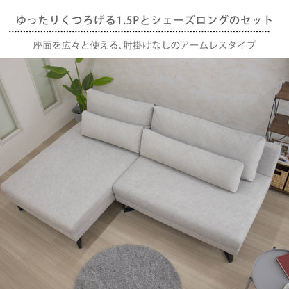 【組立設置配送】ソファ カウチソファー 3人掛け リビングソファ SOFA カウチ シェーズロング クアトロ SSA-617-KK