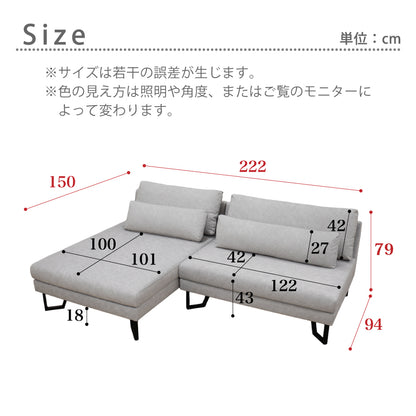 【組立設置配送】ソファ カウチソファー 3人掛け リビングソファ SOFA カウチ シェーズロング クアトロ SSA-617-KK