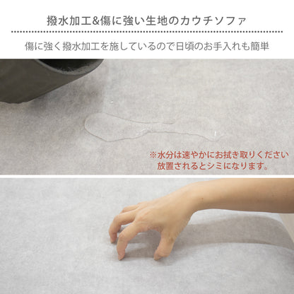 【組立設置配送】ソファ カウチソファー 3人掛け リビングソファ SOFA カウチ シェーズロング クアトロ SSA-617-KK