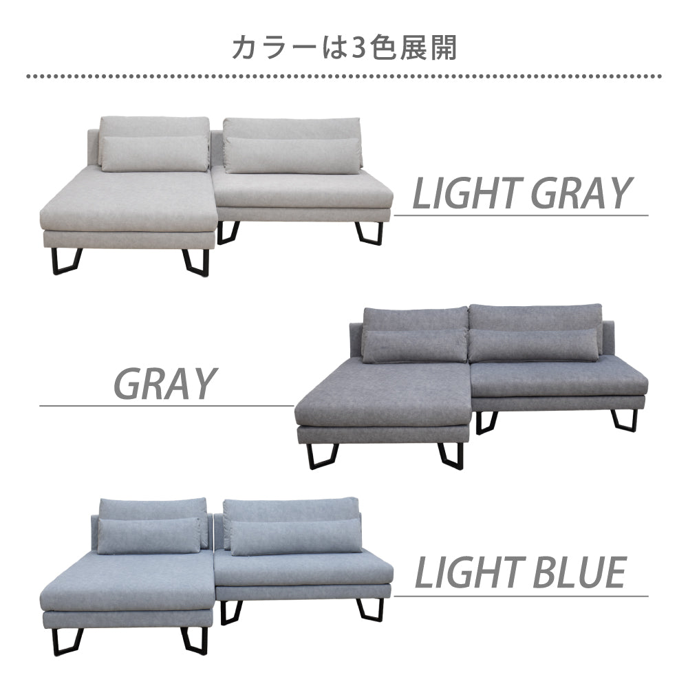 【組立設置配送】ソファ カウチソファー 3人掛け リビングソファ SOFA カウチ シェーズロング クアトロ SSA-617-KK