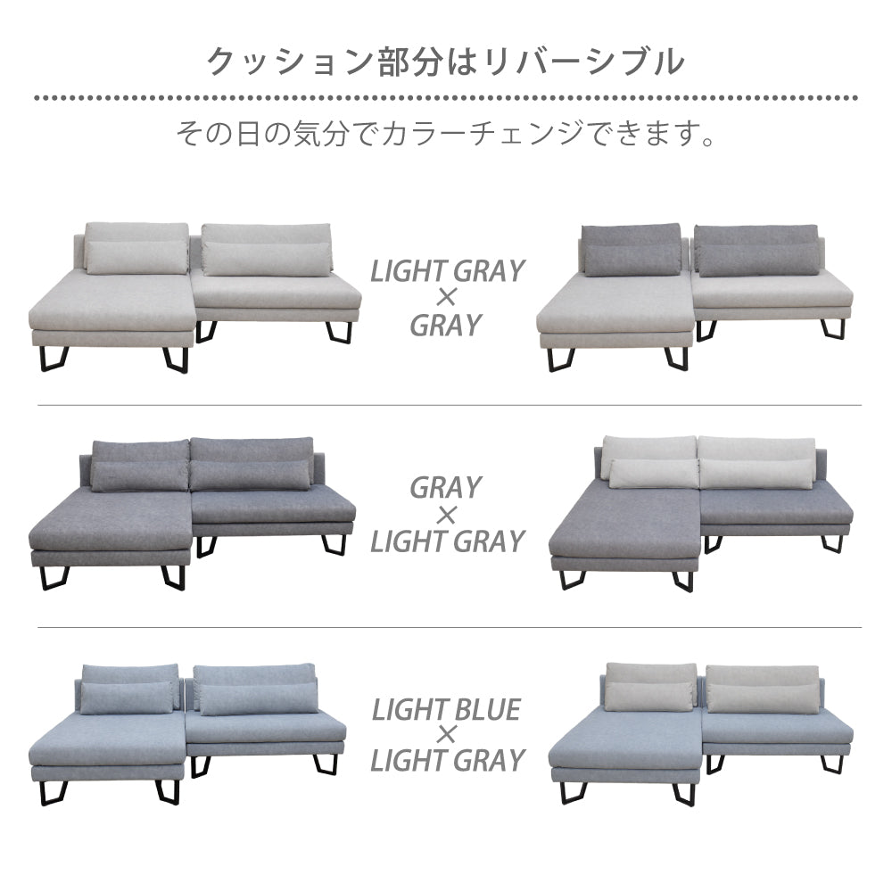 【組立設置配送】ソファ カウチソファー 3人掛け リビングソファ SOFA カウチ シェーズロング クアトロ SSA-617-KK