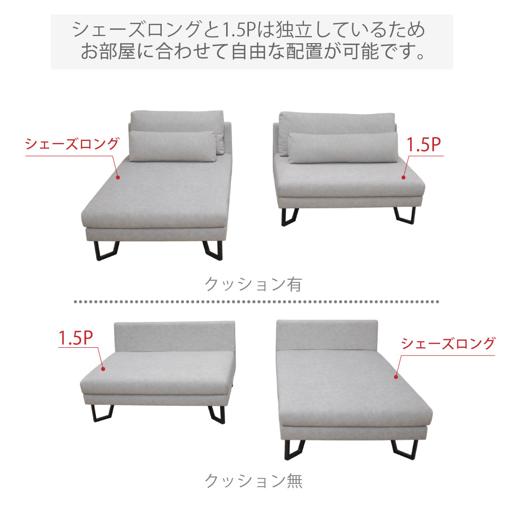 【組立設置配送】ソファ カウチソファー 3人掛け リビングソファ SOFA カウチ シェーズロング クアトロ SSA-617-KK