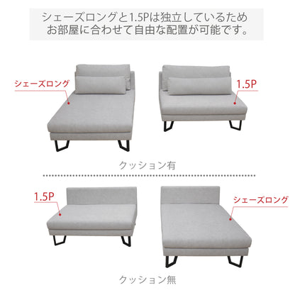 【組立設置配送】ソファ カウチソファー 3人掛け リビングソファ SOFA カウチ シェーズロング クアトロ SSA-617-KK