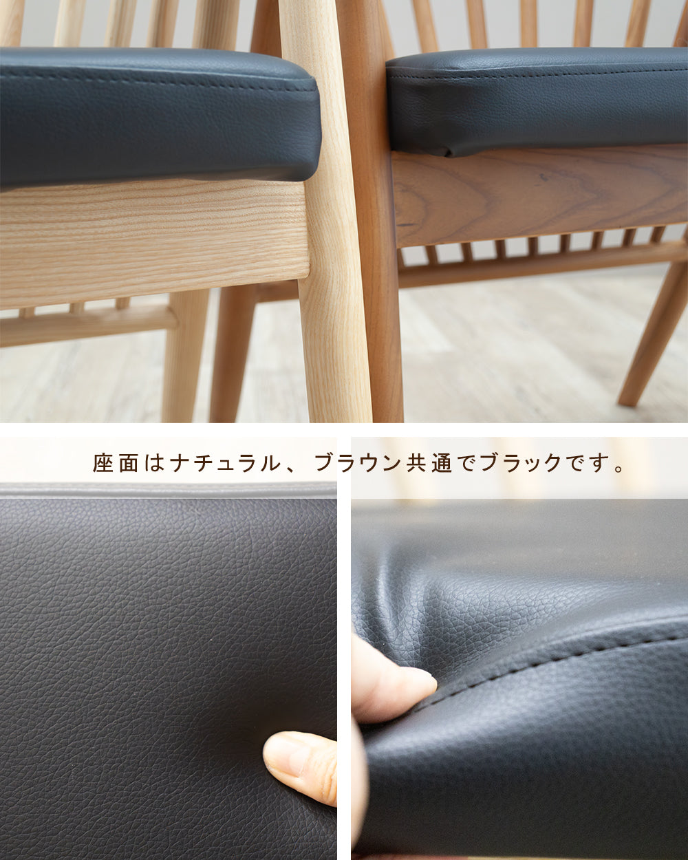 ダイニングチェア 2脚セット 北欧 木製 和モダン ウィンザーチェア PVC ベア SSANW-176