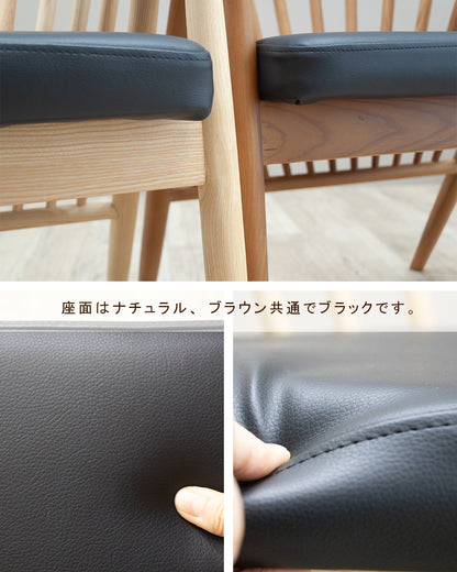 ダイニングチェア 2脚セット 北欧 木製 和モダン ウィンザーチェア PVC ベア SSANW-176
