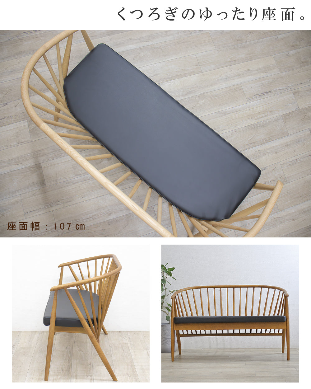 ダイニングベンチ 木製 和モダン 北欧 格子 PVC ベア SSANW-177