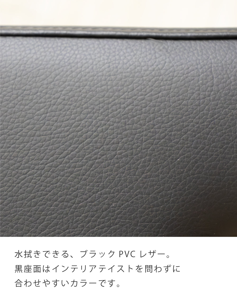 ダイニングベンチ 木製 和モダン 北欧 格子 PVC ベア SSANW-177