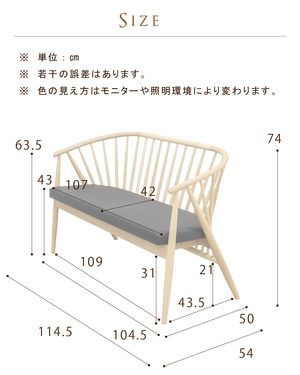 ダイニングベンチ 木製 和モダン 北欧 格子 PVC ベア SSANW-177