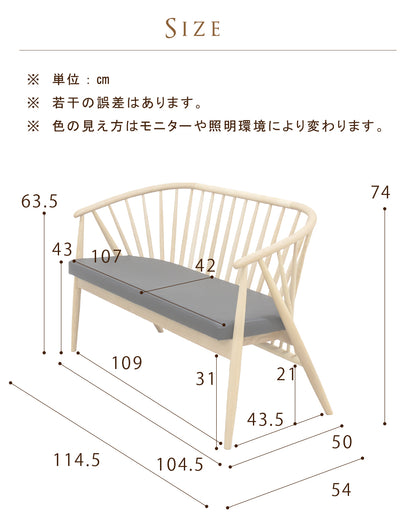 ダイニングベンチ 木製 和モダン 北欧 格子 PVC ベア SSANW-177