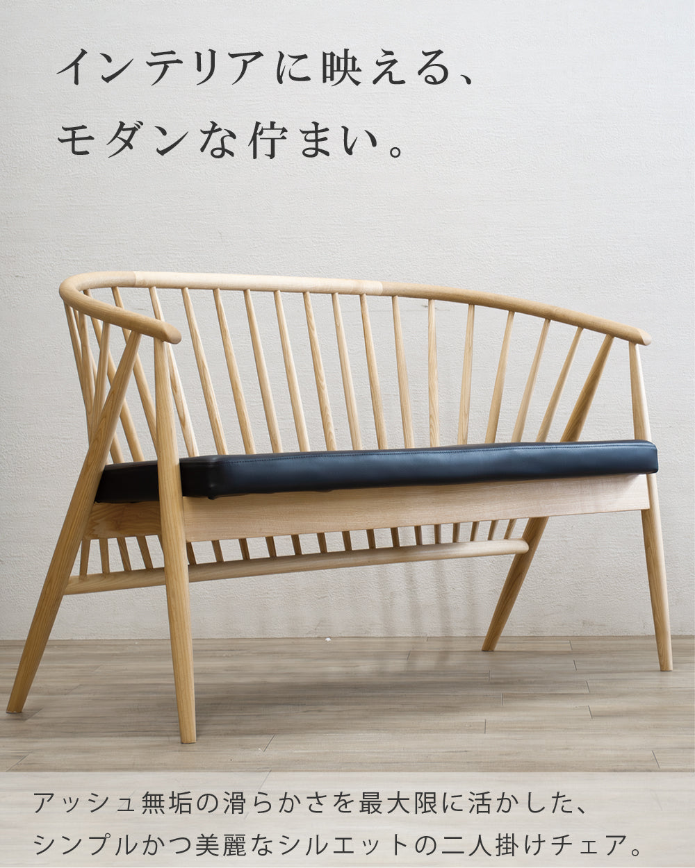 ダイニングベンチ 木製 和モダン 北欧 格子 PVC ベア SSANW-177