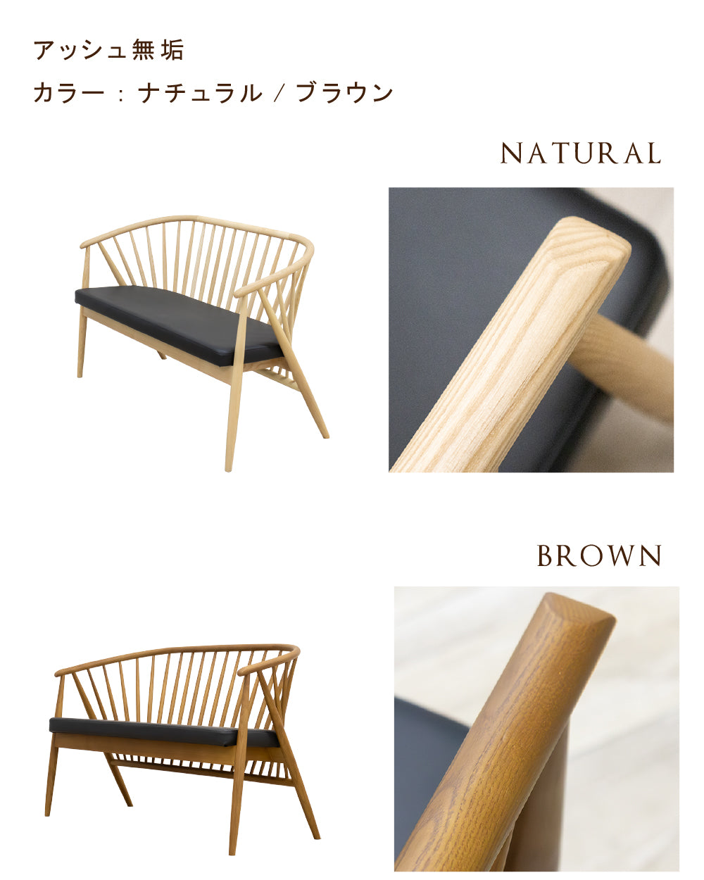 ダイニングベンチ 木製 和モダン 北欧 格子 PVC ベア SSANW-177