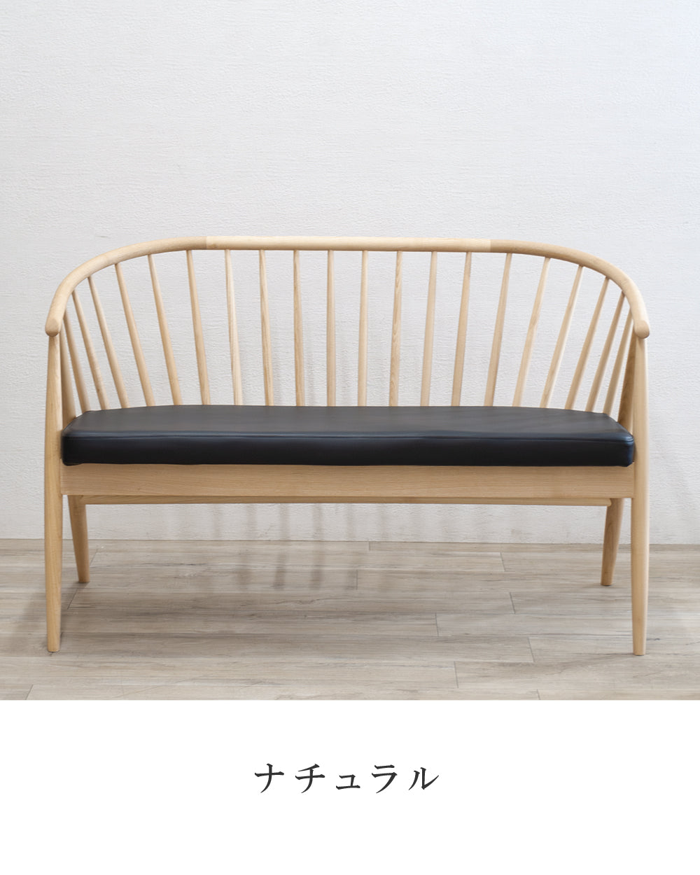 ダイニングベンチ 木製 和モダン 北欧 格子 PVC ベア SSANW-177