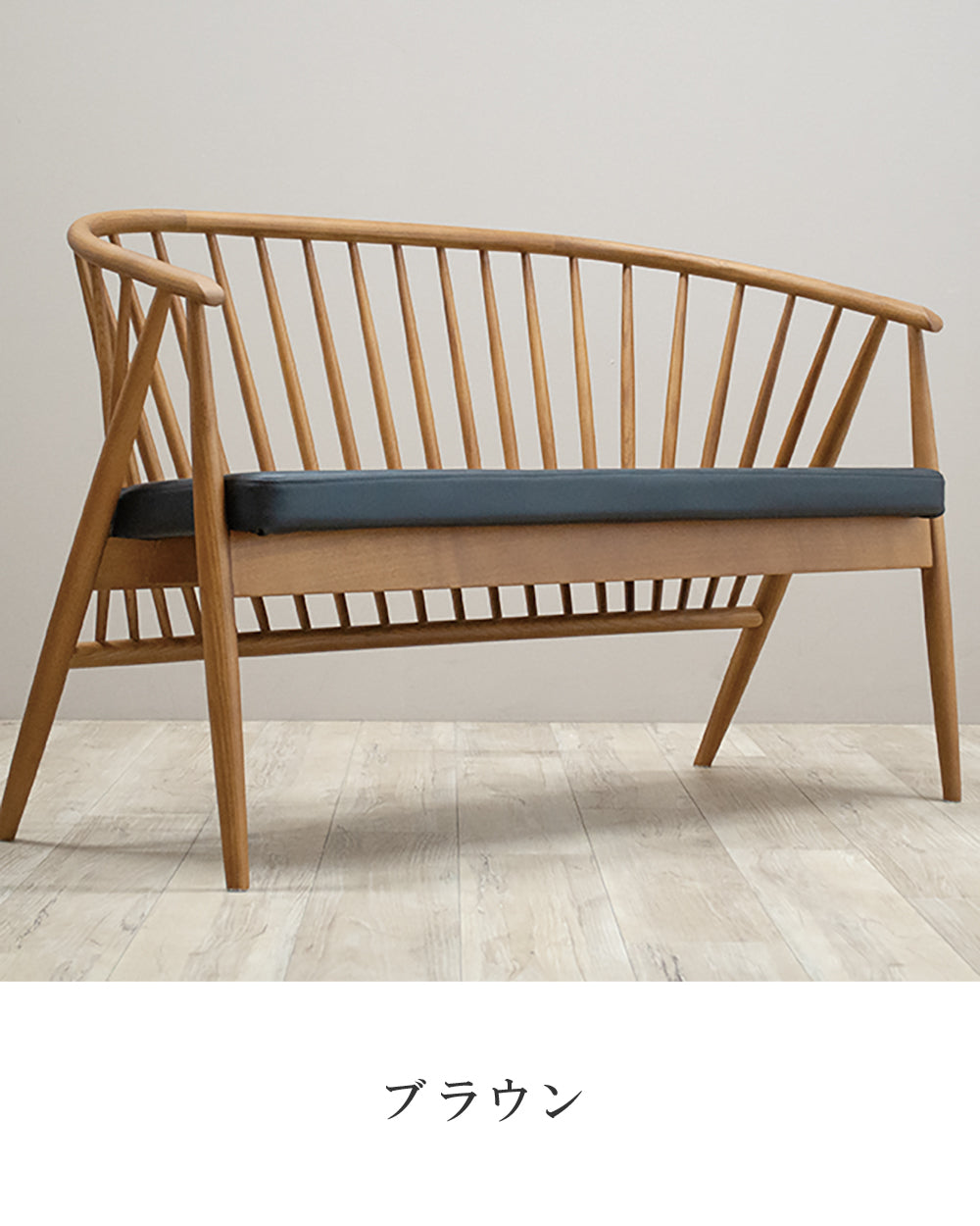 ダイニングベンチ 木製 和モダン 北欧 格子 PVC ベア SSANW-177