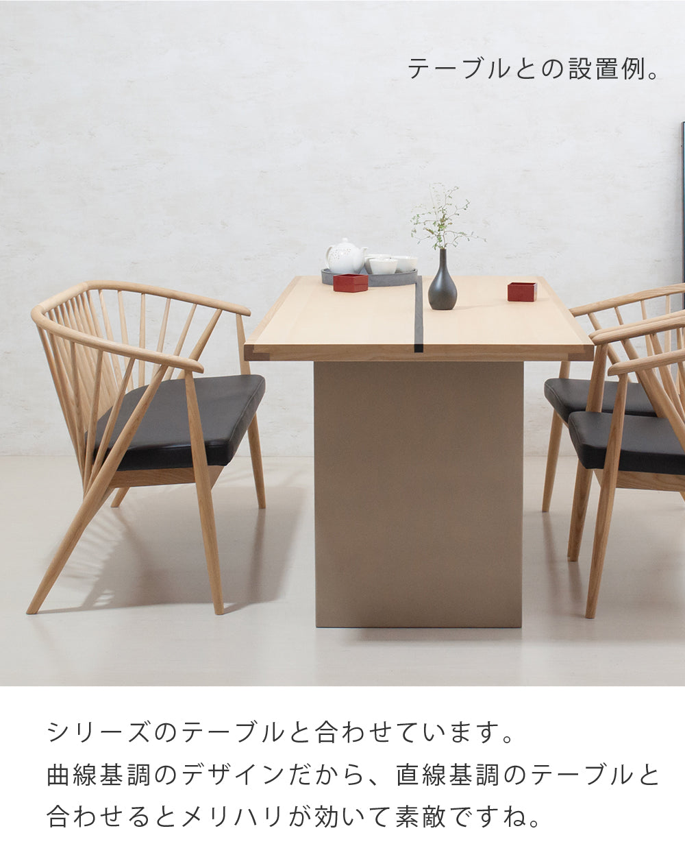ダイニングベンチ 木製 和モダン 北欧 格子 PVC ベア SSANW-177