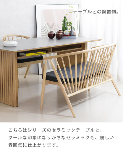 ダイニングベンチ 木製 和モダン 北欧 格子 PVC ベア SSANW-177