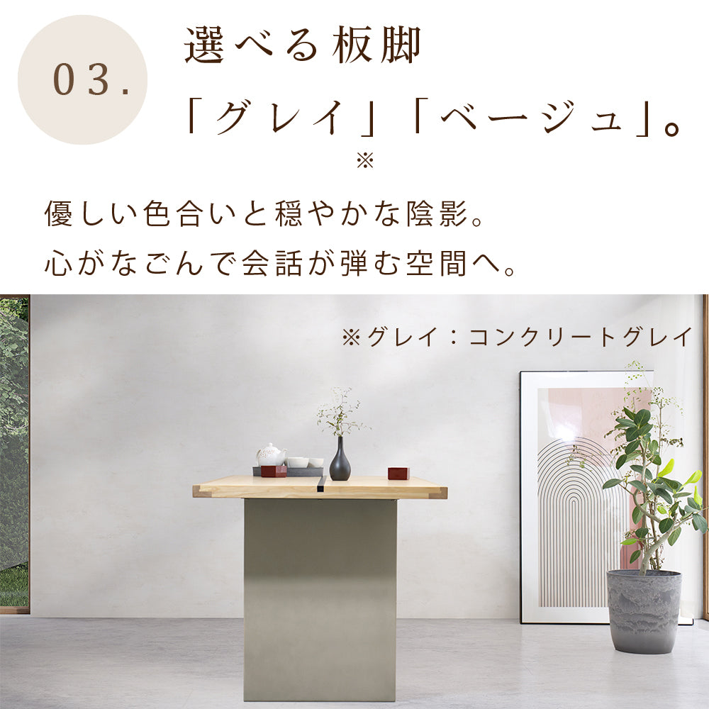 【組立設置配送】 ダイニングテーブル 幅160 4人掛け 北欧 おしゃれ 板脚 ジャパンディ 和モダン テイディ SSANW-178-KK