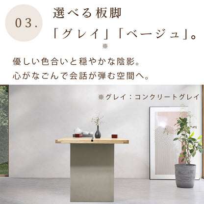 【組立設置配送】 ダイニングテーブル 幅160 4人掛け 北欧 おしゃれ 板脚 ジャパンディ 和モダン テイディ SSANW-178-KK