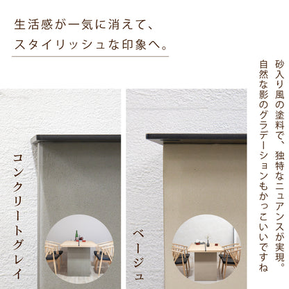 【組立設置配送】 ダイニングテーブル 幅160 4人掛け 北欧 おしゃれ 板脚 ジャパンディ 和モダン テイディ SSANW-178-KK