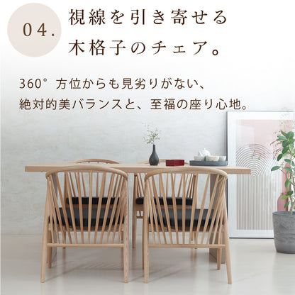 【組立設置配送】 ダイニングテーブルセット 4人掛け ジャパンディ 北欧モダン おしゃれ ダイニングテーブル 幅160 ダイニングチェア 4脚 ダイニング5点セット テイディ ベア SSANW-180-KK