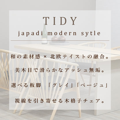 【組立設置配送】 ダイニングテーブルセット 4人掛け ジャパンディ 北欧モダン おしゃれ ダイニングテーブル 幅160 ダイニングチェア 4脚 ダイニング5点セット テイディ ベア SSANW-180-KK