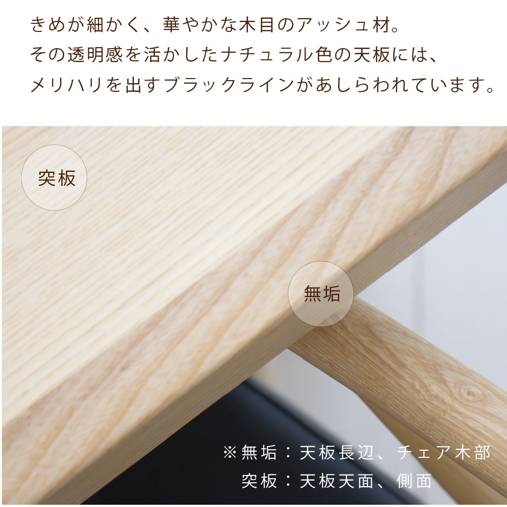 【組立設置配送】 ダイニングテーブルセット 4人掛け ジャパンディ 北欧モダン おしゃれ ダイニングテーブル 幅160 ダイニングチェア 4脚 ダイニング5点セット テイディ ベア SSANW-180-KK