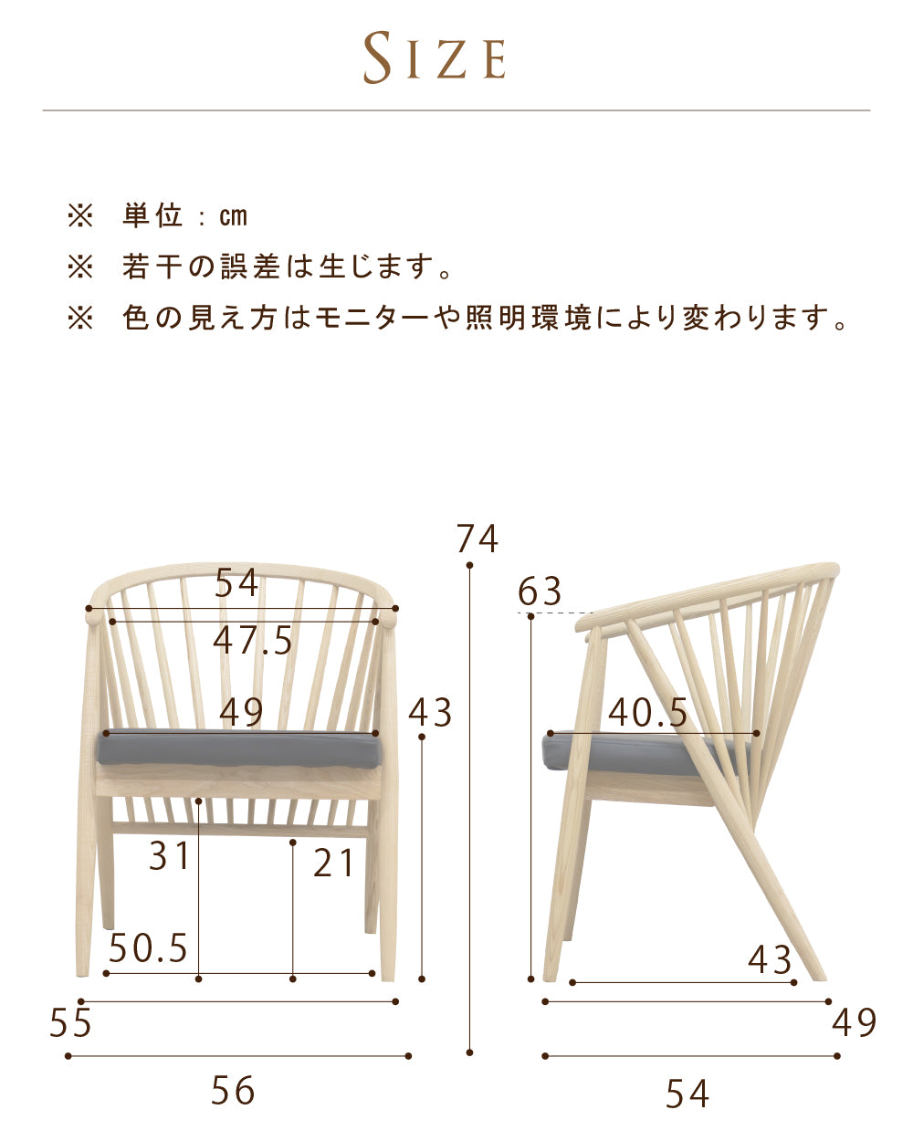 ダイニングチェア 1脚 北欧 木製 和モダン ウィンザーチェア PVC 格子 ベア SSANW-181