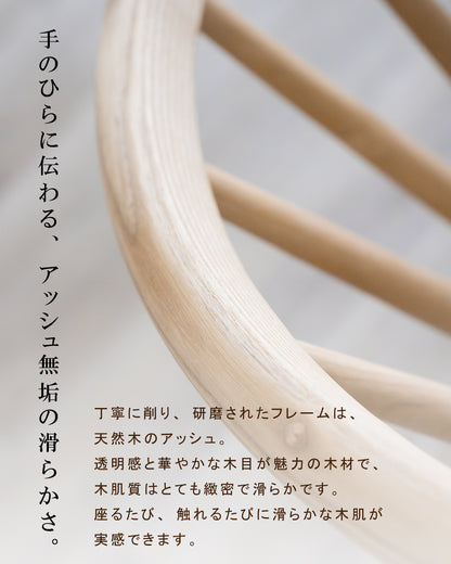 ダイニングチェア 1脚 北欧 木製 和モダン ウィンザーチェア PVC 格子 ベア SSANW-181